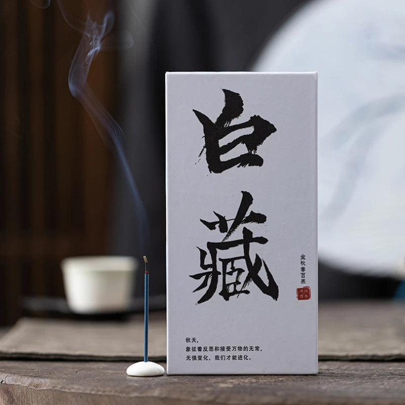 Boxed Japanese Incense (100 Pieces)