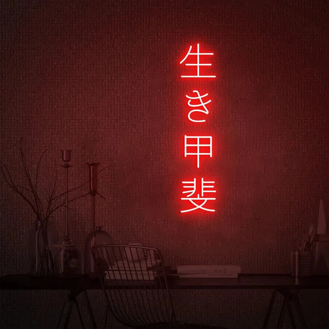 Custom Japanese Neon Sign