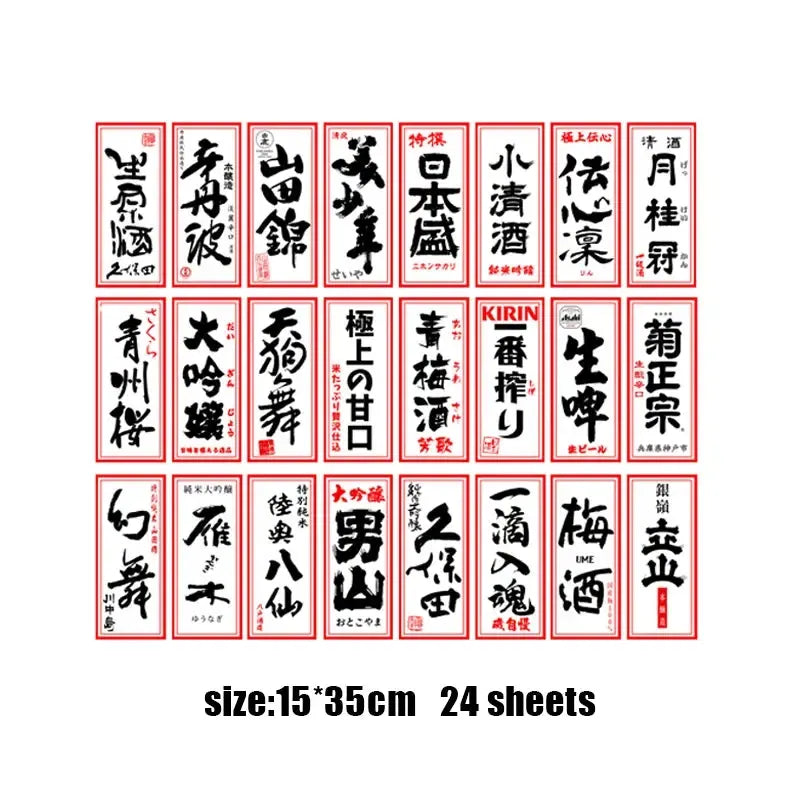 Izakaya Decor Wall Stickers