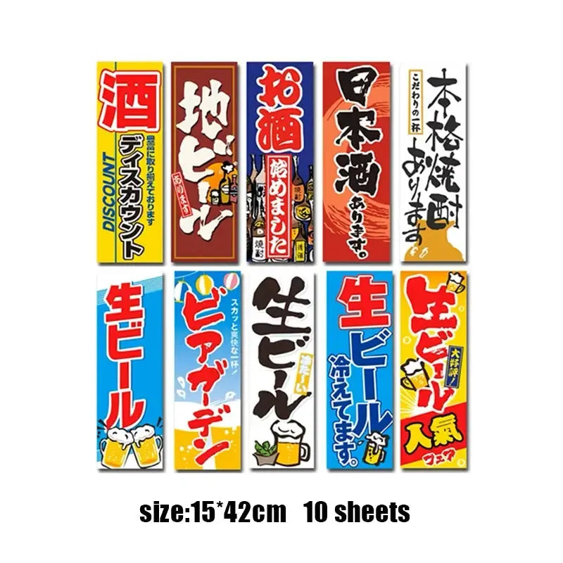 Izakaya Decor Wall Stickers