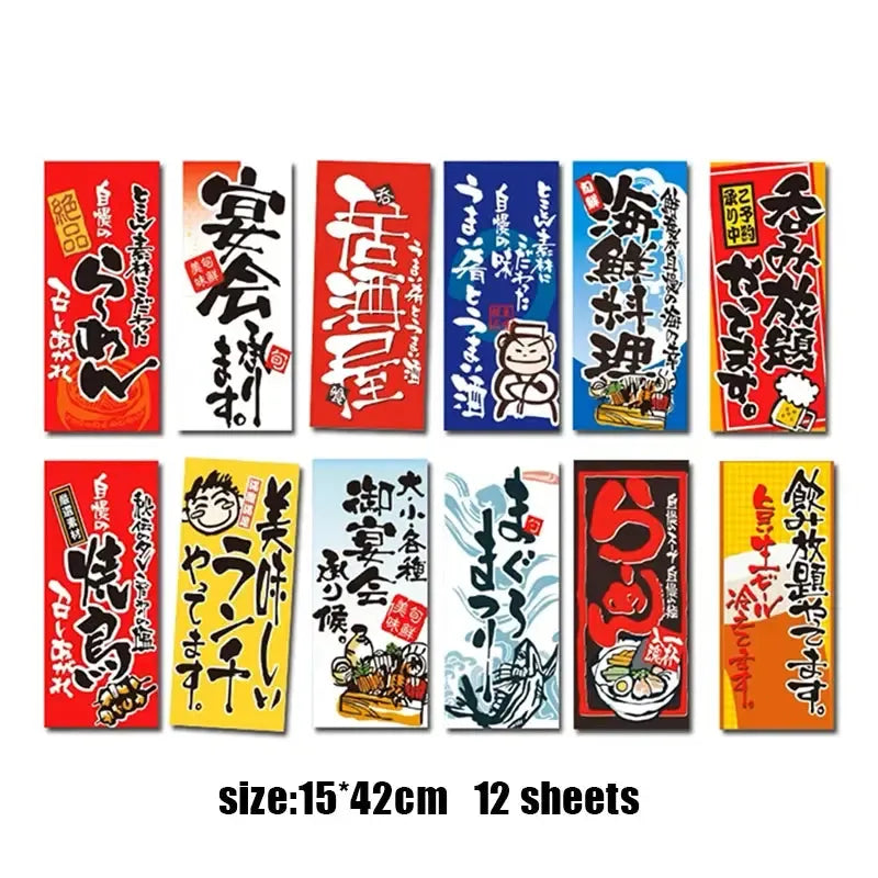 Izakaya Decor Wall Stickers