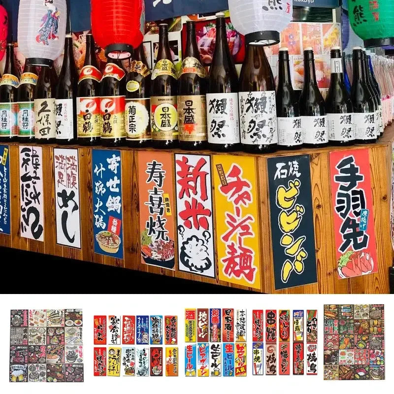 Izakaya Decor Wall Stickers