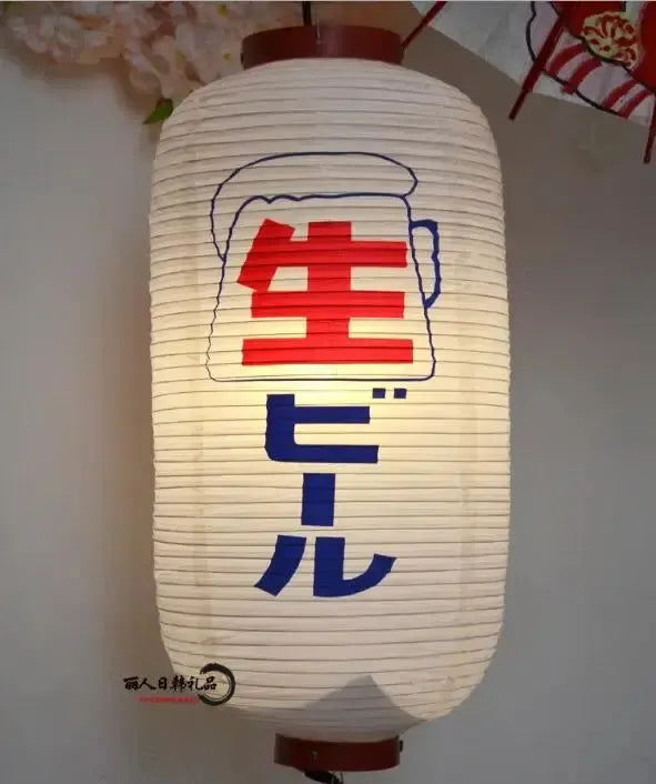 Japanese Assorted Lanterns