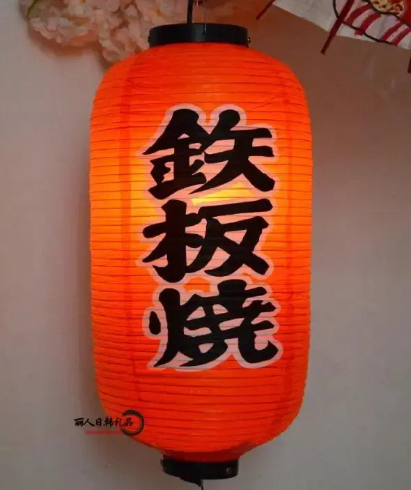 Japanese Assorted Lanterns