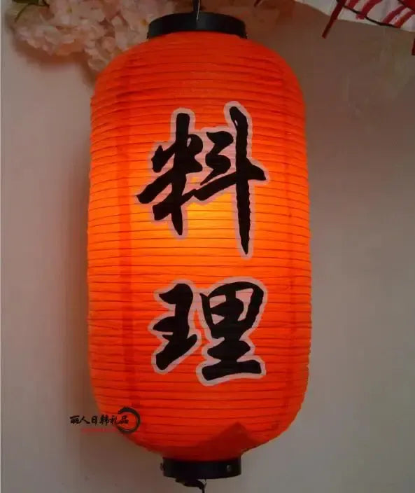 Japanese Assorted Lanterns