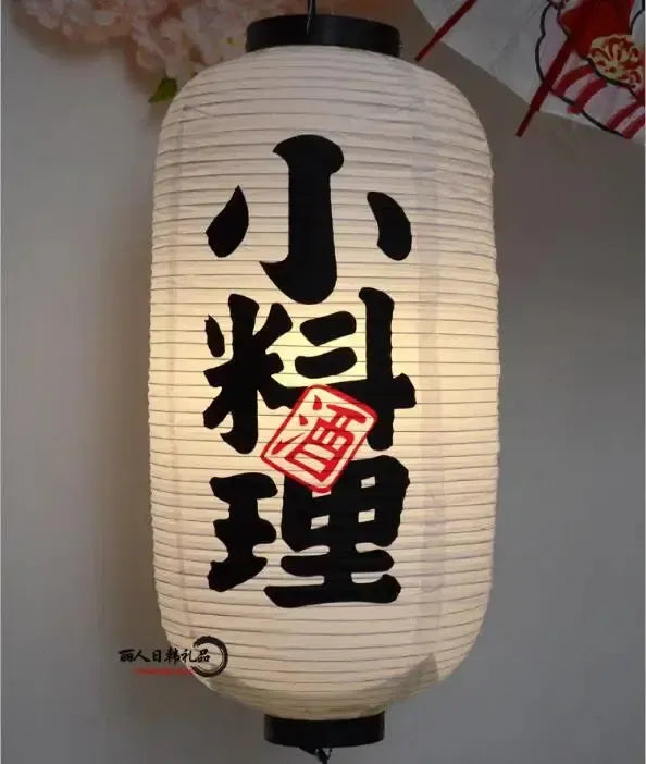 Japanese Assorted Lanterns