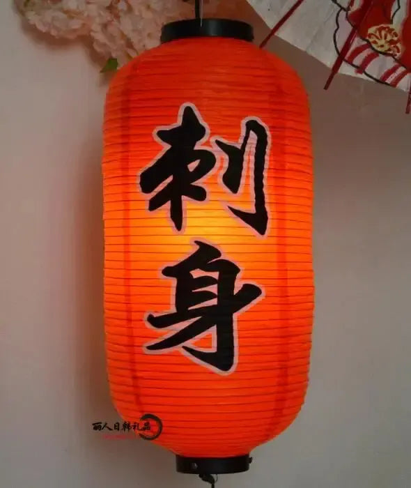 Japanese Assorted Lanterns