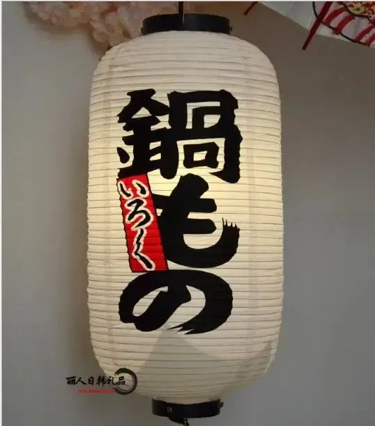 Japanese Assorted Lanterns