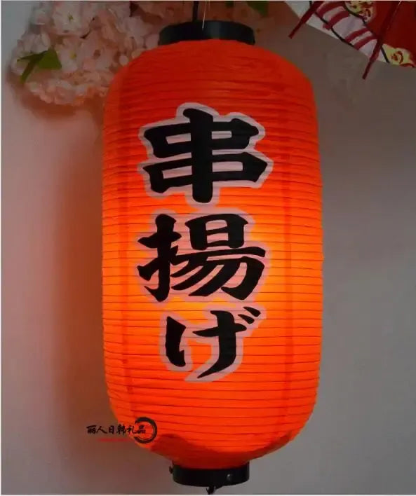 Japanese Assorted Lanterns