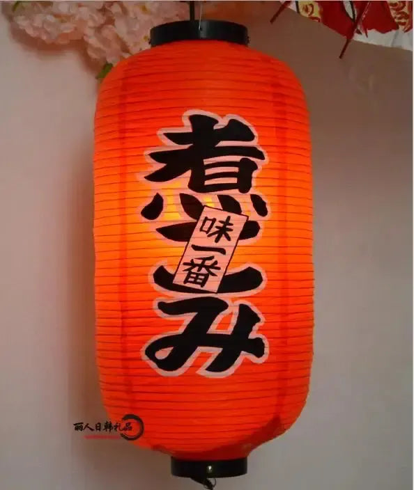 Japanese Assorted Lanterns