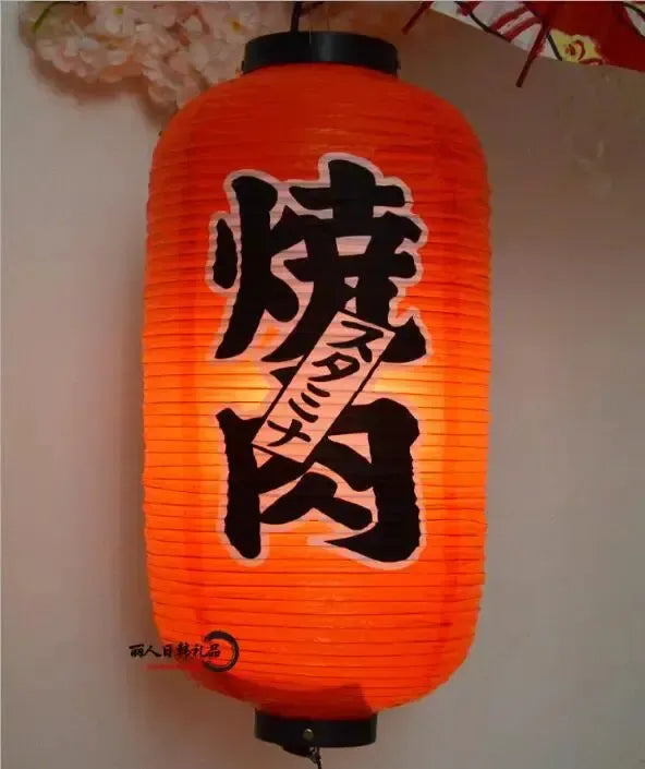 Japanese Assorted Lanterns