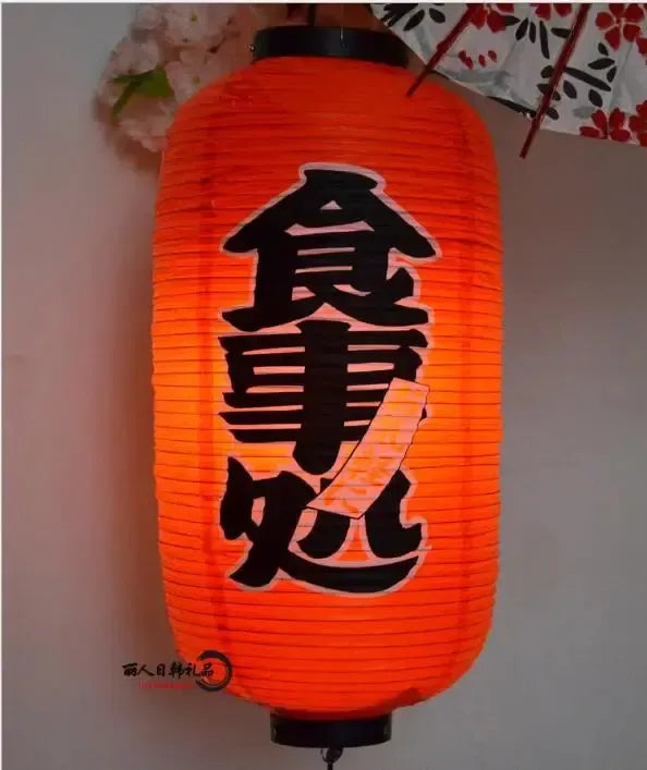 Japanese Assorted Lanterns