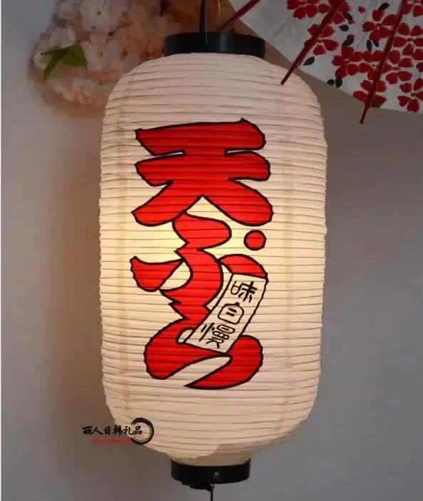 Japanese Assorted Lanterns