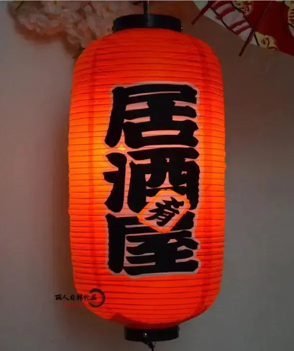 Japanese Assorted Lanterns