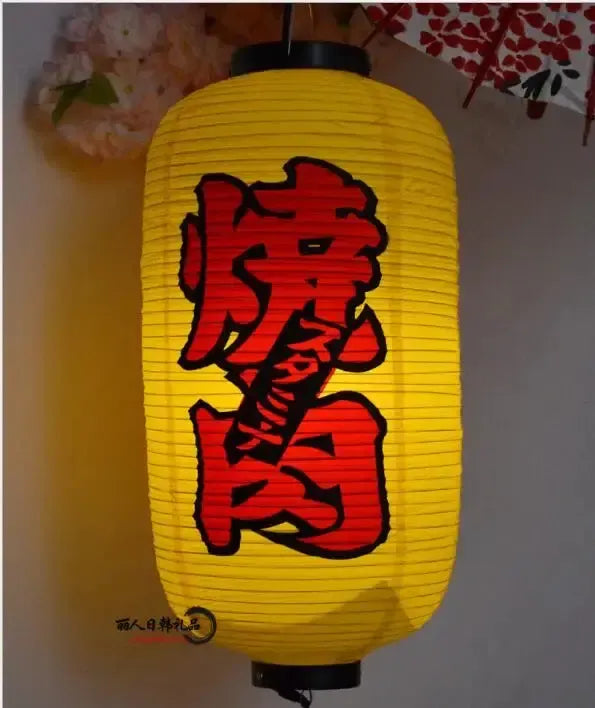 Japanese Assorted Lanterns