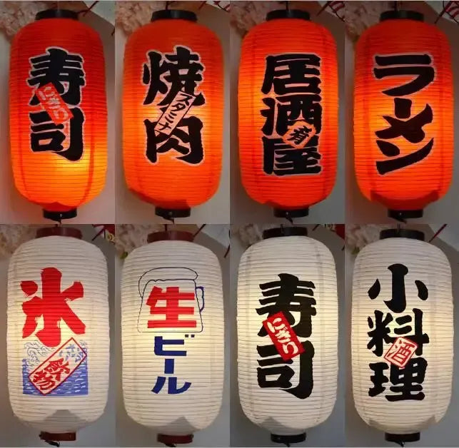 Japanese Assorted Lanterns