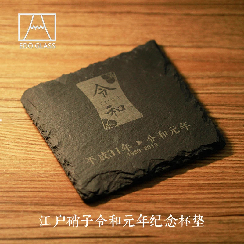 Japanese Edo Glass Whisky Glass (Gift Box)