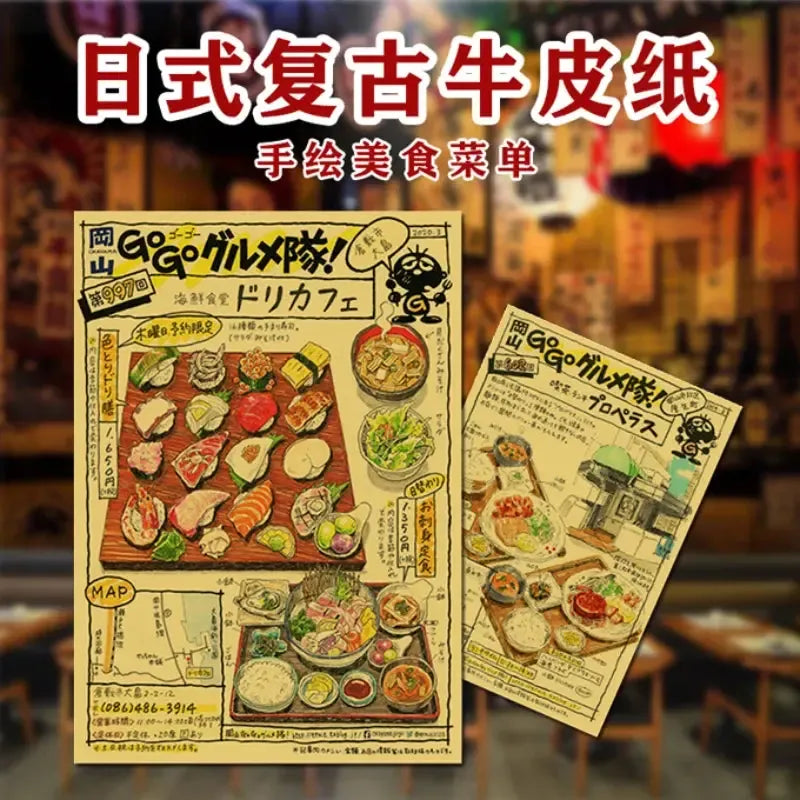 Japanese Izakaya Kraft Paper Poster