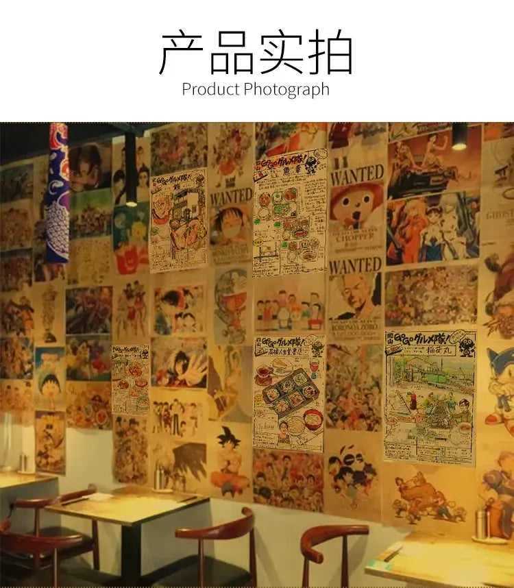 Japanese Izakaya Kraft Paper Poster
