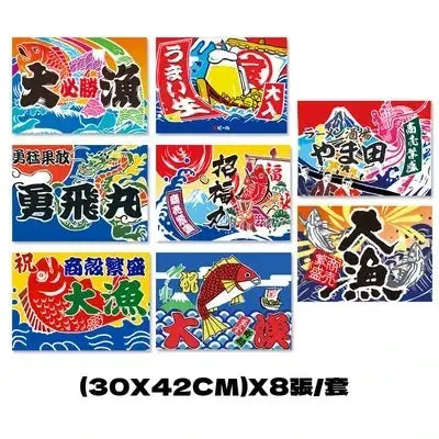 Japanese Restaurant Style Stickers