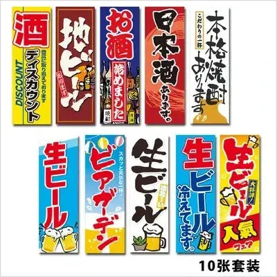 Japanese Restaurant Style Stickers