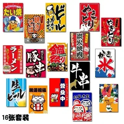Japanese Restaurant Style Stickers