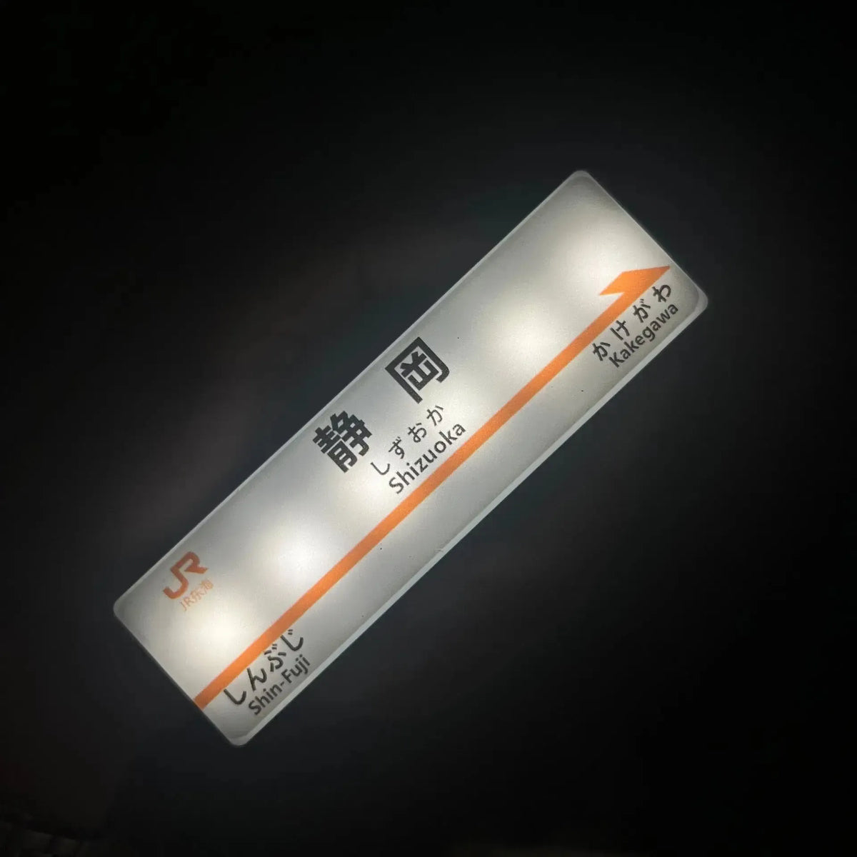 Japanese Shinkansen LED Fridge Magnet