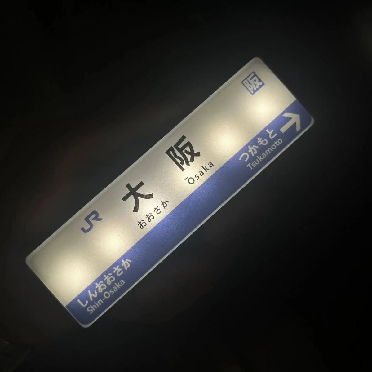 Japanese Shinkansen LED Fridge Magnet