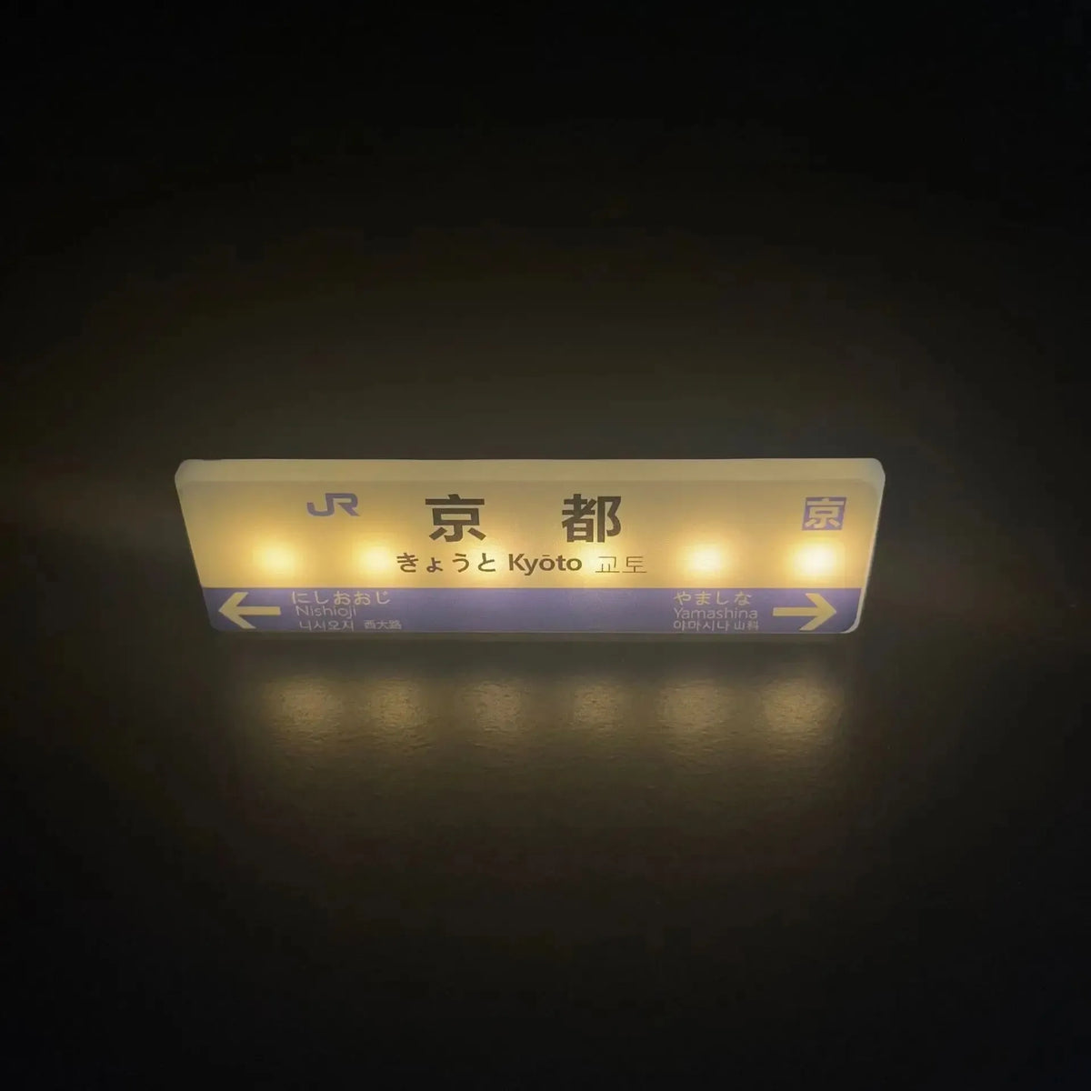 Japanese Shinkansen LED Fridge Magnet