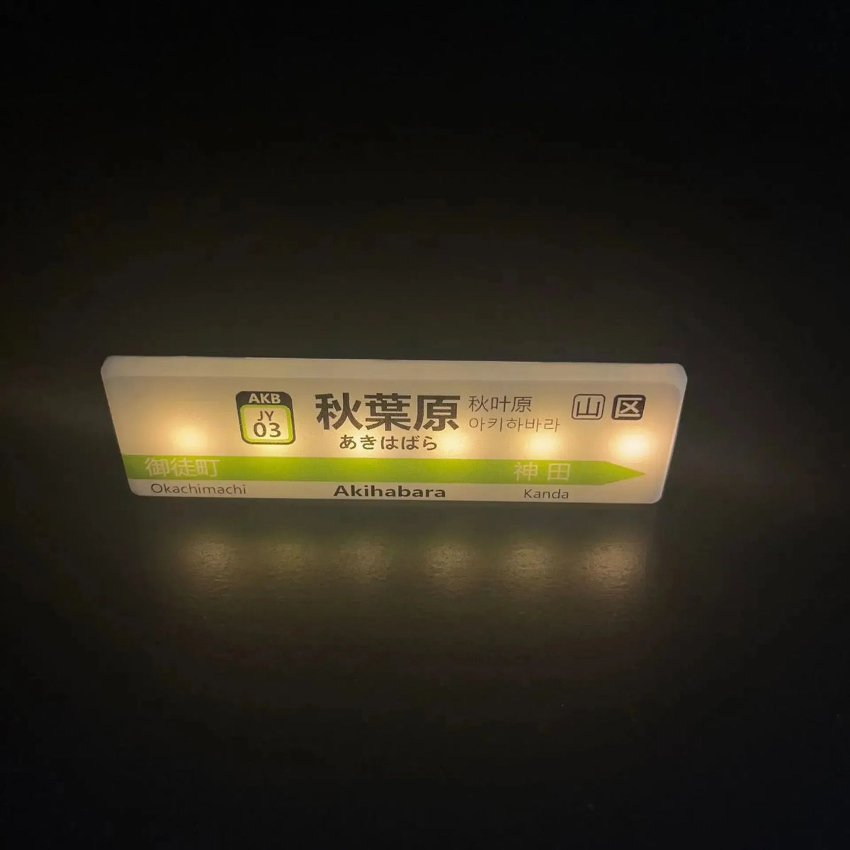 Japanese Shinkansen LED Fridge Magnet