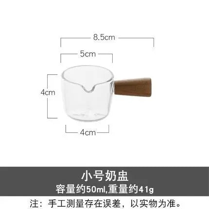 Japanese Style Espresso Pitcher