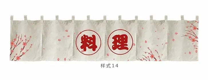 Japanese Style Horizontal Curtains