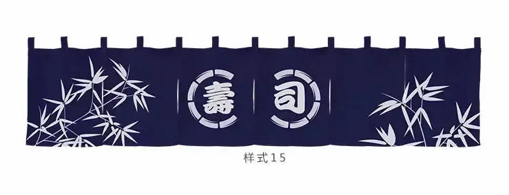 Japanese Style Horizontal Curtains