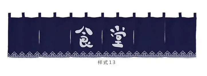 Japanese Style Horizontal Curtains