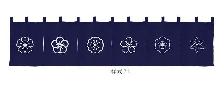 Japanese Style Horizontal Curtains