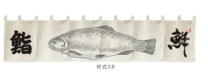 Japanese Style Horizontal Curtains