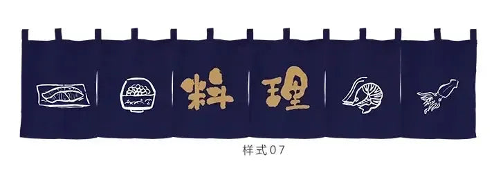 Japanese Style Horizontal Curtains