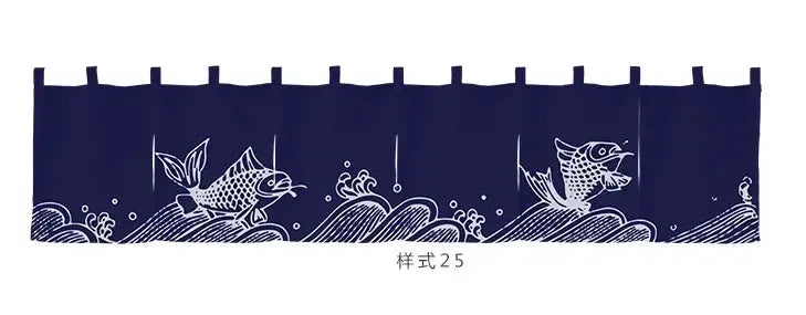 Japanese Style Horizontal Curtains