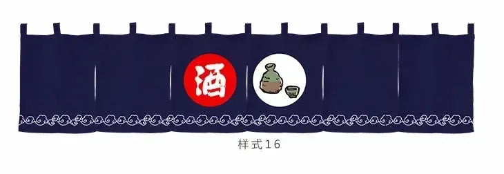 Japanese Style Horizontal Curtains