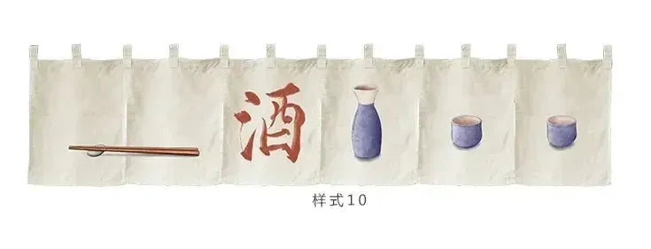 Japanese Style Horizontal Curtains