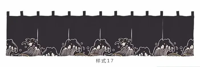 Japanese Style Horizontal Curtains