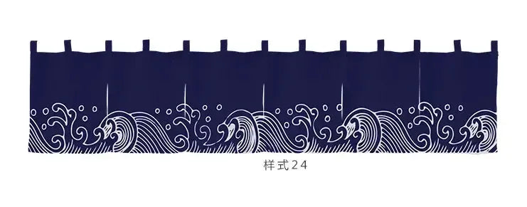 Japanese Style Horizontal Curtains