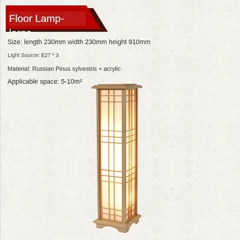Japanese Style Wood Floor Lamp