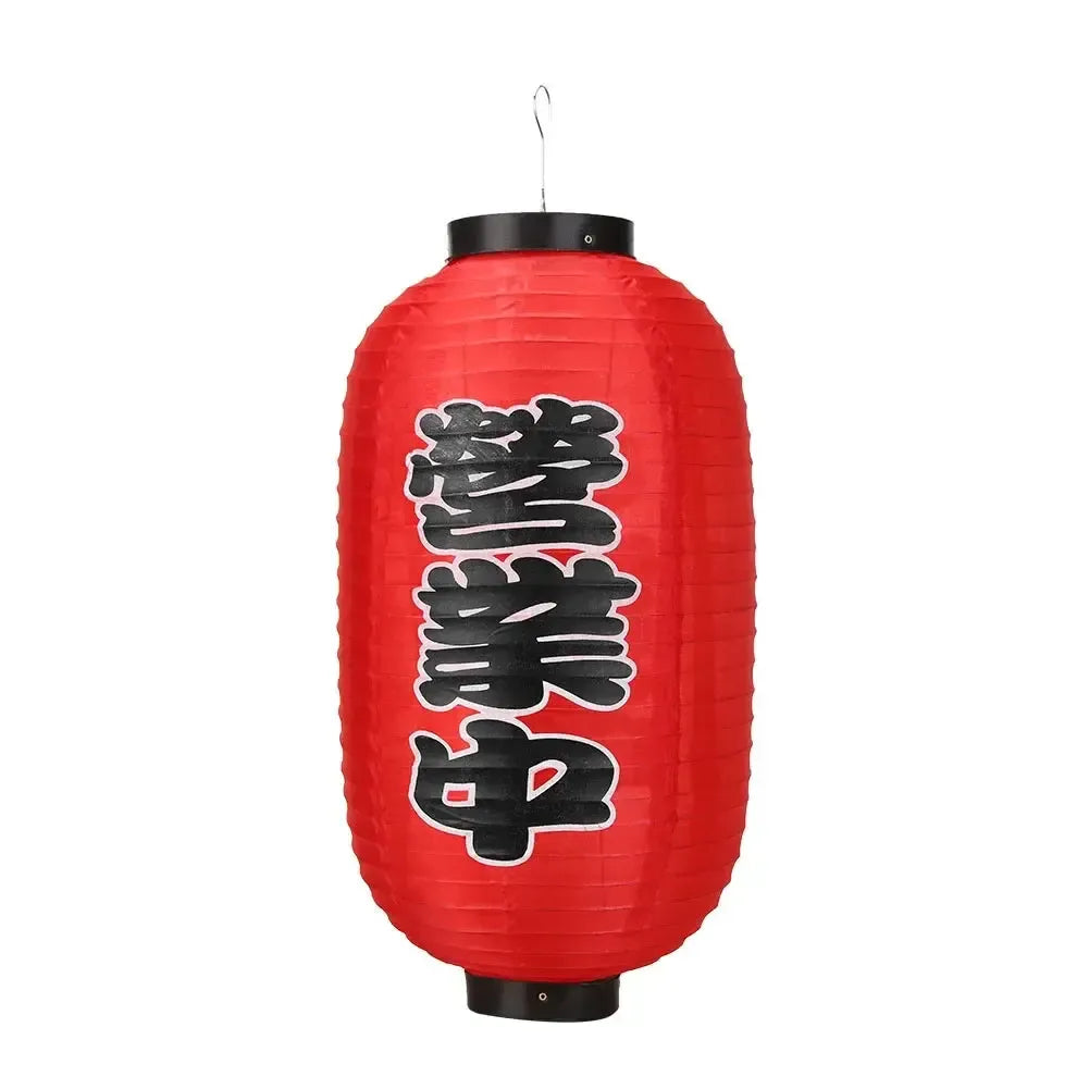 Japanese Waterproof Lantern