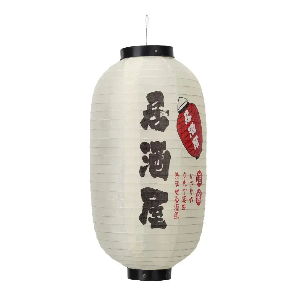 Japanese Waterproof Lantern