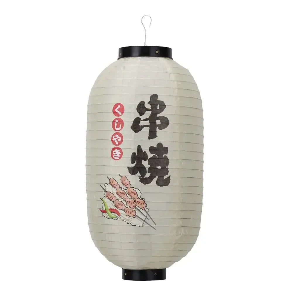Japanese Waterproof Lantern