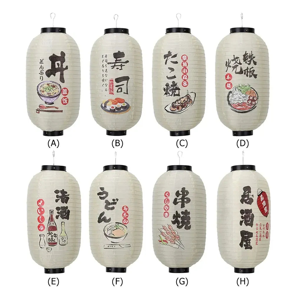 Japanese Waterproof Lantern