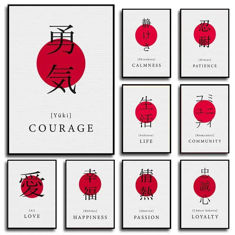Japanese Zen Inspirational Wall Art
