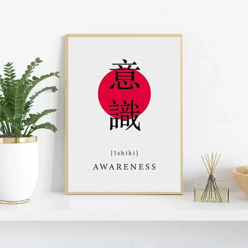 Japanese Zen Inspirational Wall Art