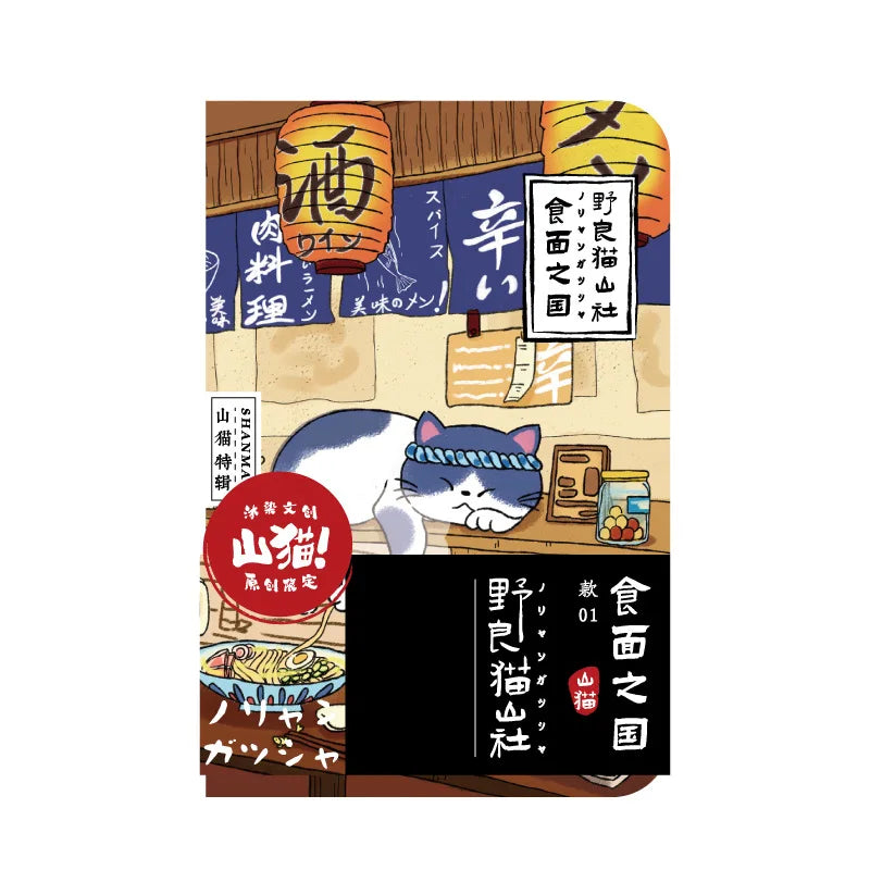 Pocket Neko Notebook